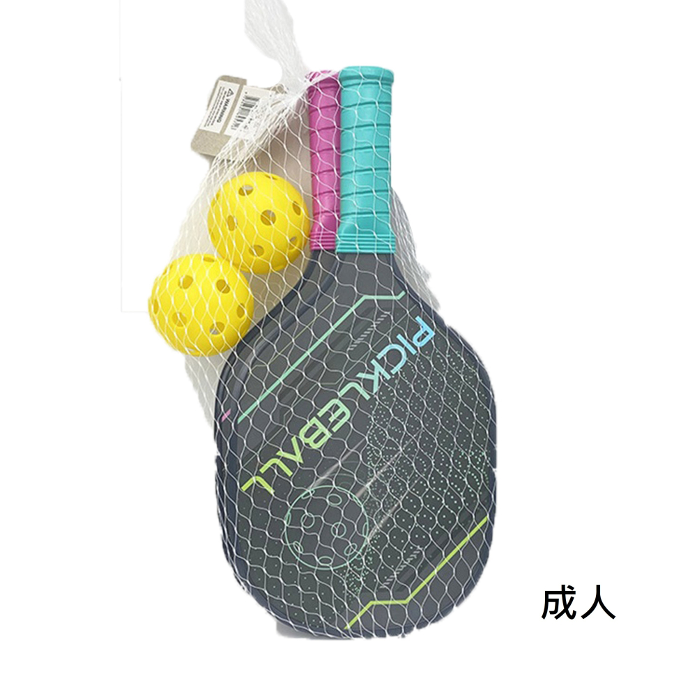 匹克球拍 兒童球拍 匹克球拍 壁球拍 玩具沙灘運動雙拍戶外運動器材玩具 親子互動 戶外遊戲 黑冷媽-細節圖2