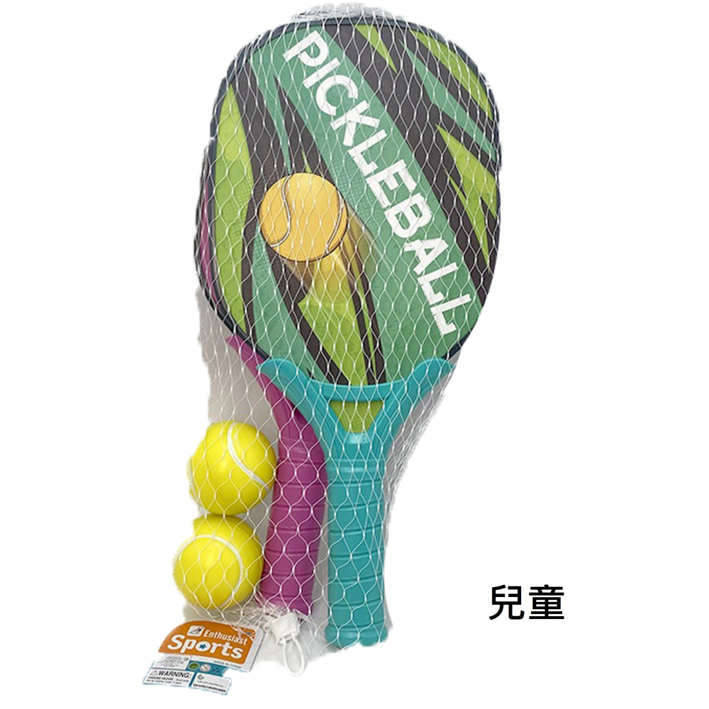 匹克球拍 兒童球拍 匹克球拍 壁球拍 玩具沙灘運動雙拍戶外運動器材玩具 親子互動 戶外遊戲 黑冷媽-細節圖3