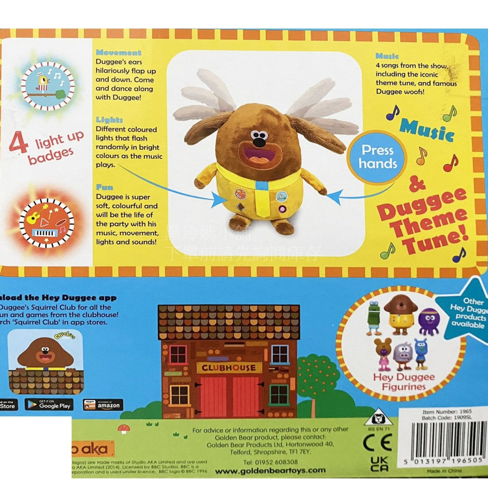 阿奇幼幼園 歡樂音樂娃娃 Hey Duggee伯寶行 絨毛玩偶 阿奇娃娃 音樂 禮物 正版公司貨 黑冷媽-細節圖2