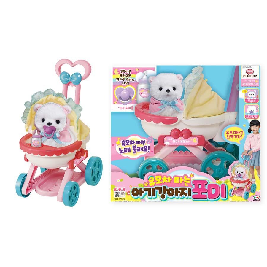 MIMI PET SHOP 可愛狗狗 POMI 狗狗寵物寶貝推車 MI60002 電子寵物 唱歌 正版 伯寶行 黑冷媽-細節圖3