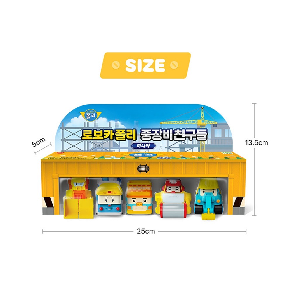 ROI迷你模型車 建築小隊5入組 RBB33761 2吋迷你小車 波力 poli 兒童玩具(伯寶行)黑冷媽-細節圖4