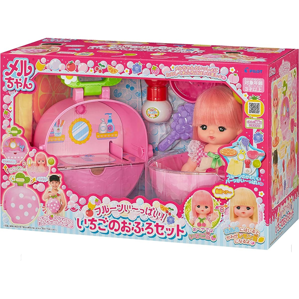 小美樂洗澡草莓屋 小美樂娃娃系列 日本PILOT 麗嬰 正版公司貨 黑冷媽-細節圖3