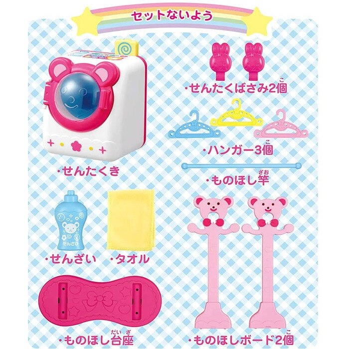 小美樂娃娃 小熊洗衣機 PL51516 洋娃娃配件 洗衣機  家家酒玩具 仿真家電 小女生  麗嬰 ST安全玩具-細節圖2