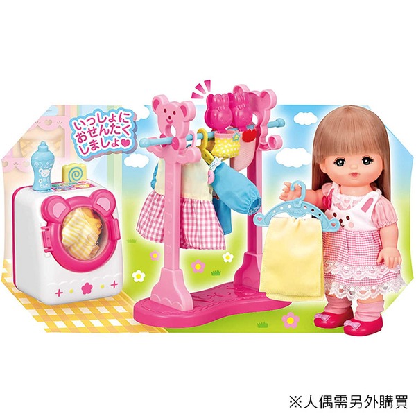 小美樂娃娃 小熊洗衣機 PL51516 洋娃娃配件 洗衣機  家家酒玩具 仿真家電 小女生  麗嬰 ST安全玩具-細節圖4
