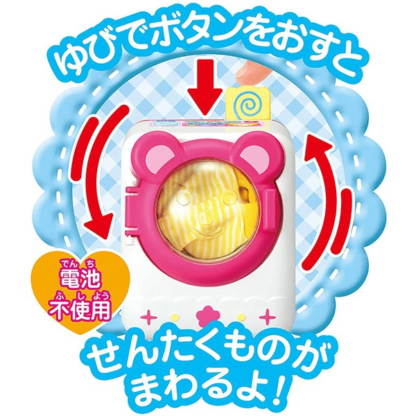 小美樂娃娃 小熊洗衣機 PL51516 洋娃娃配件 洗衣機  家家酒玩具 仿真家電 小女生  麗嬰 ST安全玩具-細節圖5