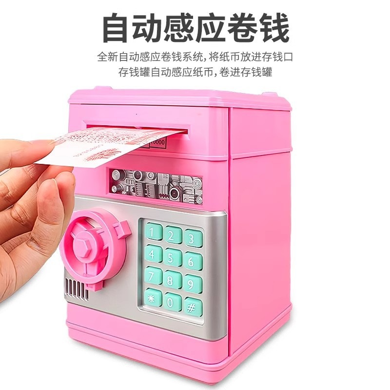 密碼存錢櫃 四色混裝 atm智慧密碼儲錢罐兒童創意玩具自動卷錢大容量指紋電動存款 愛上存錢 黑冷媽-細節圖2