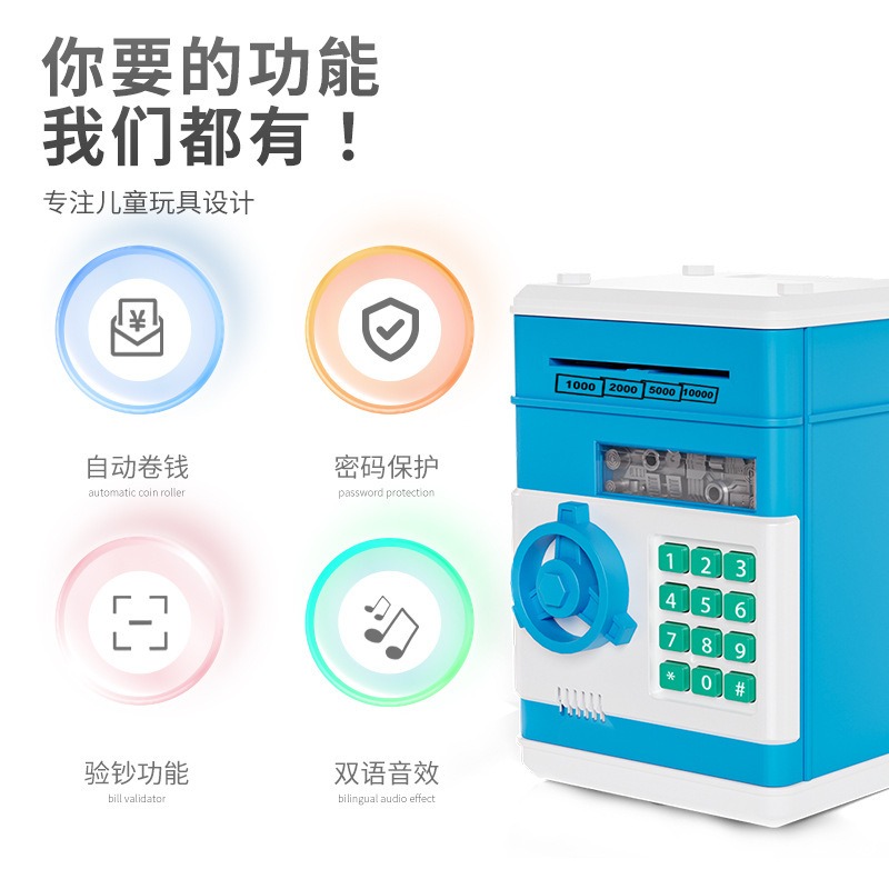 密碼存錢櫃 四色混裝 atm智慧密碼儲錢罐兒童創意玩具自動卷錢大容量指紋電動存款 愛上存錢 黑冷媽-細節圖4