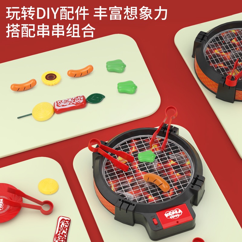 考拉日記 電動彈跳烤肉爐 FDE905  兒童模擬燒烤爐玩具燒烤擼串模擬食物電動烤爐男女孩玩具家家酒 黑冷媽-細節圖4