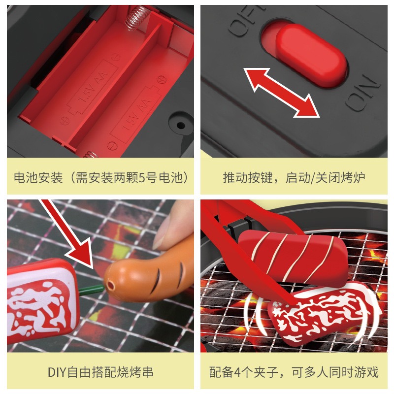 考拉日記 電動彈跳烤肉爐 FDE905  兒童模擬燒烤爐玩具燒烤擼串模擬食物電動烤爐男女孩玩具家家酒 黑冷媽-細節圖5