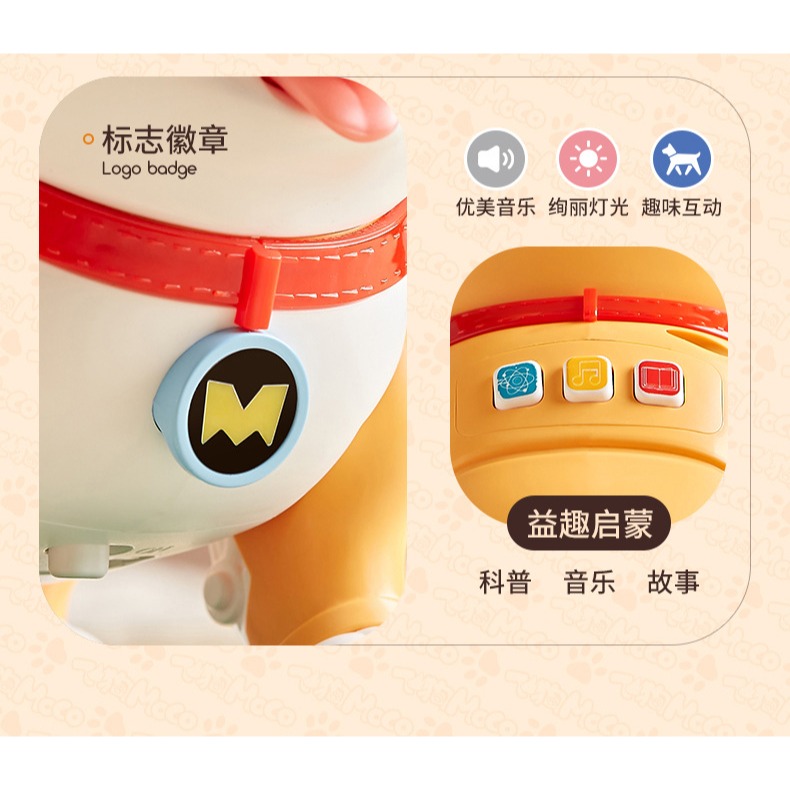 飛狗Moco 星球計劃 萌寵柯基 正版飛狗萌寵柯基哄娃逗娃親子陪伴會唱歌講故事寵物狗狗兒童玩具 黑冷媽-細節圖2
