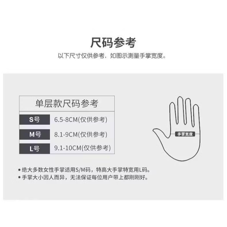 小朋友專用家事手套兒童橡膠手套 小號手套 S號手套 適合小手女性 乳膠手套小孩洗碗 洗衣服 廚房做家務 橡膠手套-細節圖2