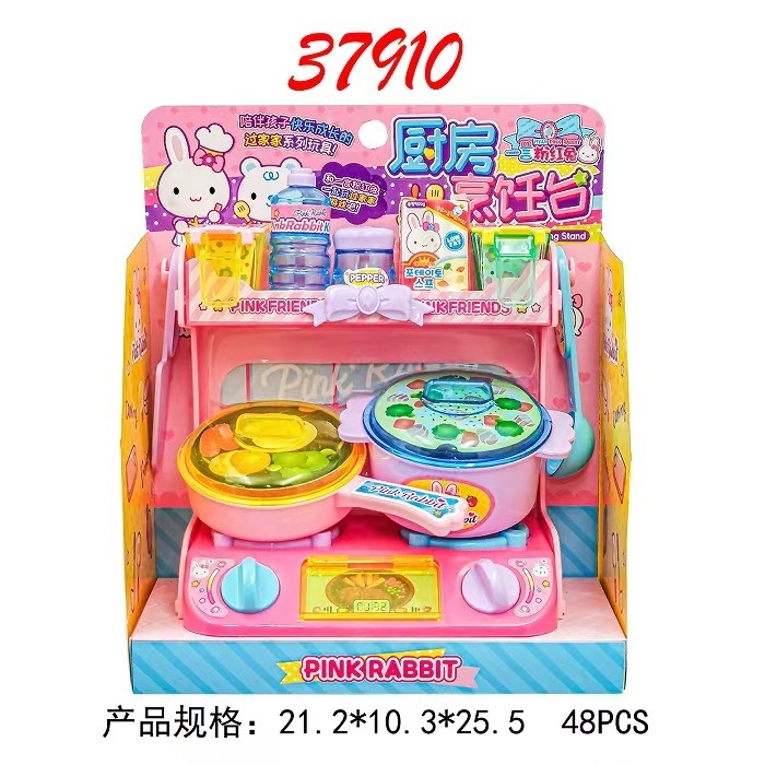 一言粉紅兔 廚房烹飪台 YY37910 煮飯遊戲 仿真廚房 爐台 平底鍋 家家酒 過家家 兒童玩具 黑冷媽-細節圖2
