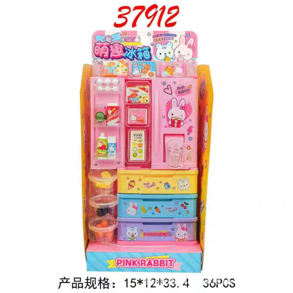 一言粉紅兔 萌趣冰箱 YY37912   冰箱套裝  家家酒  廚房遊戲 冰箱造型 粉紅兔冰箱 Ja26 黑冷媽-細節圖2