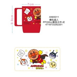正版授權 麵包超人 PP350cc 圓弧水杯 紅  PP水杯 台灣製 敦景 JA26 黑冷媽-細節圖2