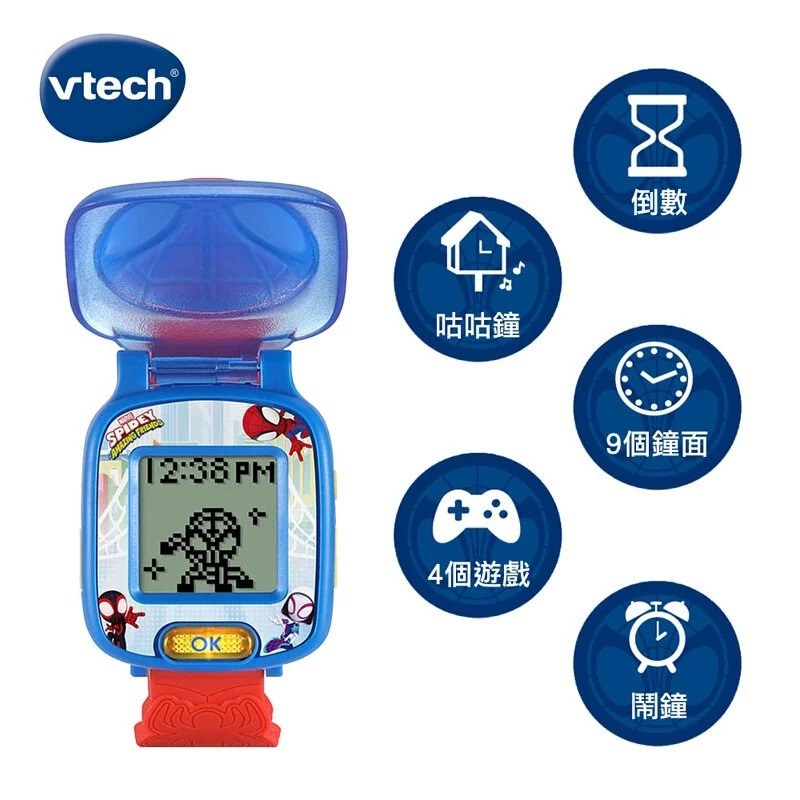 Vtech 蜘蛛人多功能遊戲學習手錶 正版授權 兒童玩具 玩具手錶 兒童手錶 MARVEL 漫威 玩具錶 黑冷媽-細節圖2