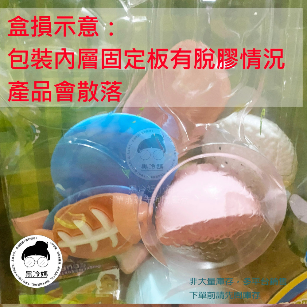 盒損出清 歡樂廚房 炊飯家家酒組 GL13208 Ma26 (原價899) 家家酒玩具 兒童玩具 台灣伯寶公司貨-細節圖3