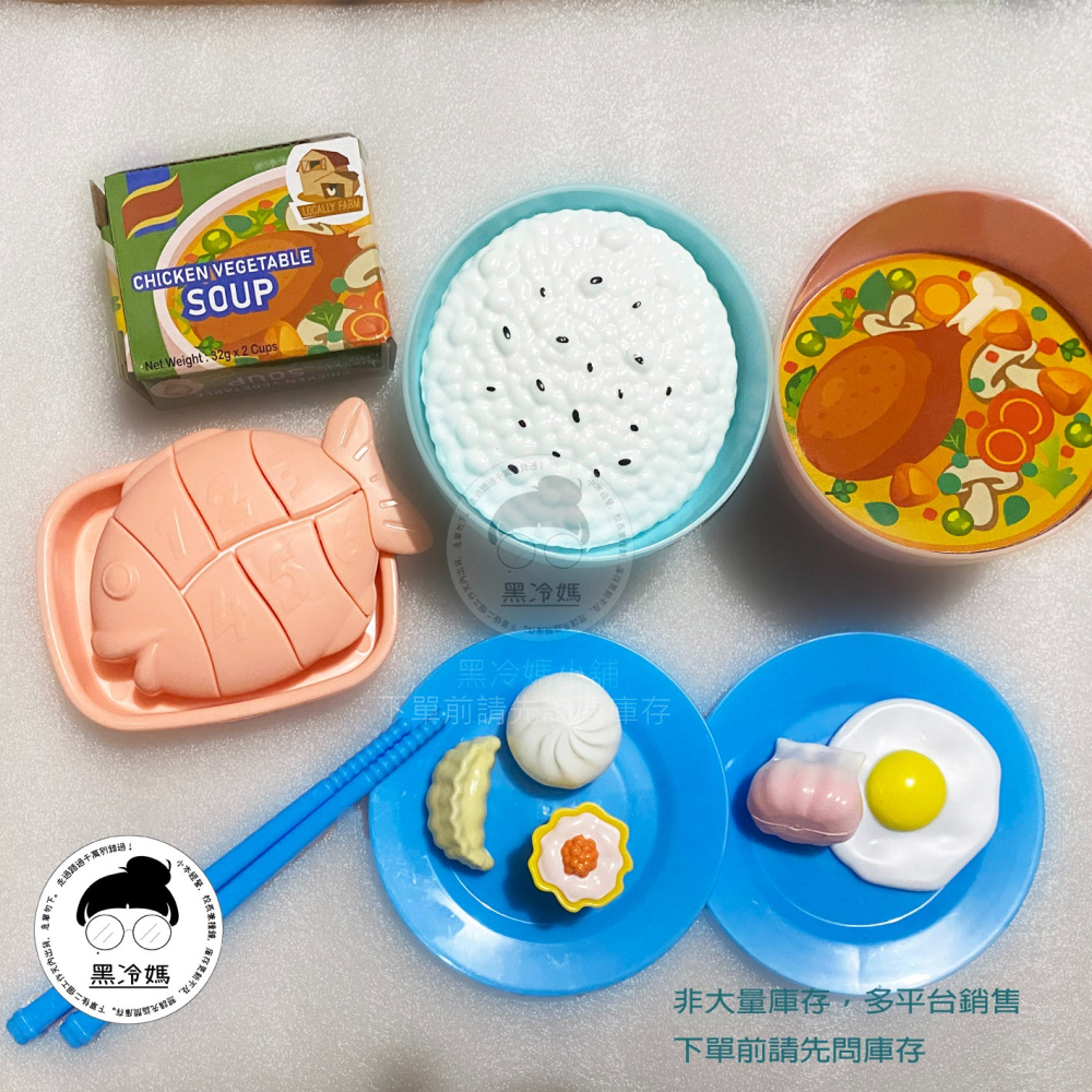 盒損出清 歡樂廚房 炊飯家家酒組 GL13208 Ma26 (原價899) 家家酒玩具 兒童玩具 台灣伯寶公司貨-細節圖4