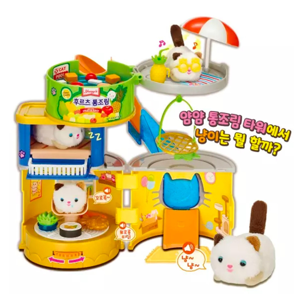 MIMI小萌貓罐罐公寓 MI64100 MIMI WORLD 場景 兒童玩具 女孩玩具 禮物 家家酒 (伯寶行) 黑冷媽-細節圖2