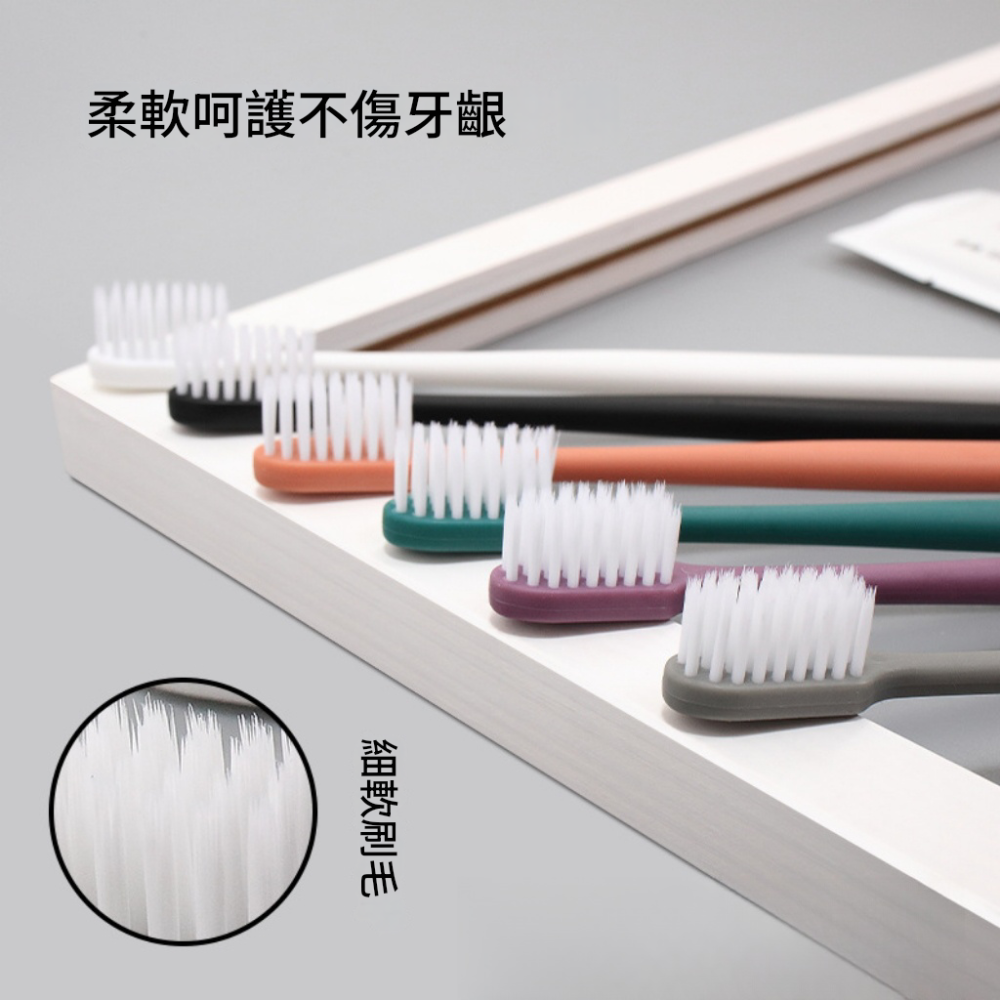 超細軟毛牙刷 莫蘭迪拋棄式牙刷 牙刷 旅行牙刷 一次性牙刷 軟毛牙刷 旅行牙刷 牙刷組 飯店牙刷 露營-細節圖2