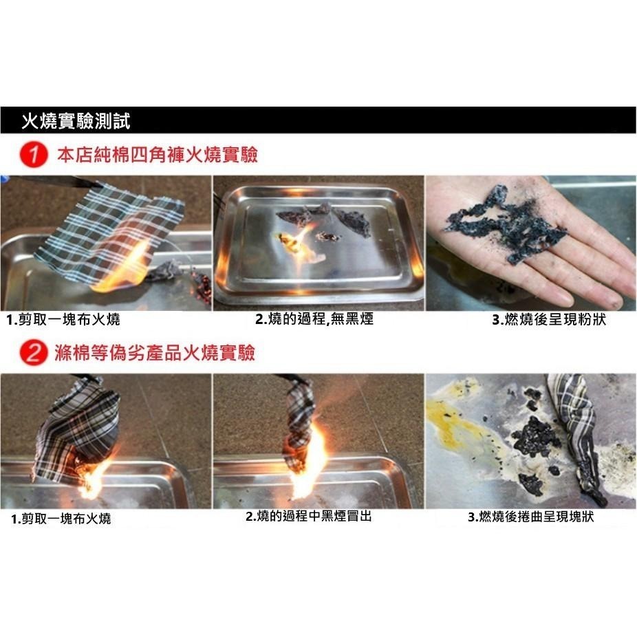 【現貨馬上出】 兄弟牌 純棉四角褲 寬鬆四角褲 男內褲‬ 平口褲 平角褲 四角褲 台灣 透氣 居家褲 大碼內褲 棉質內褲-細節圖7