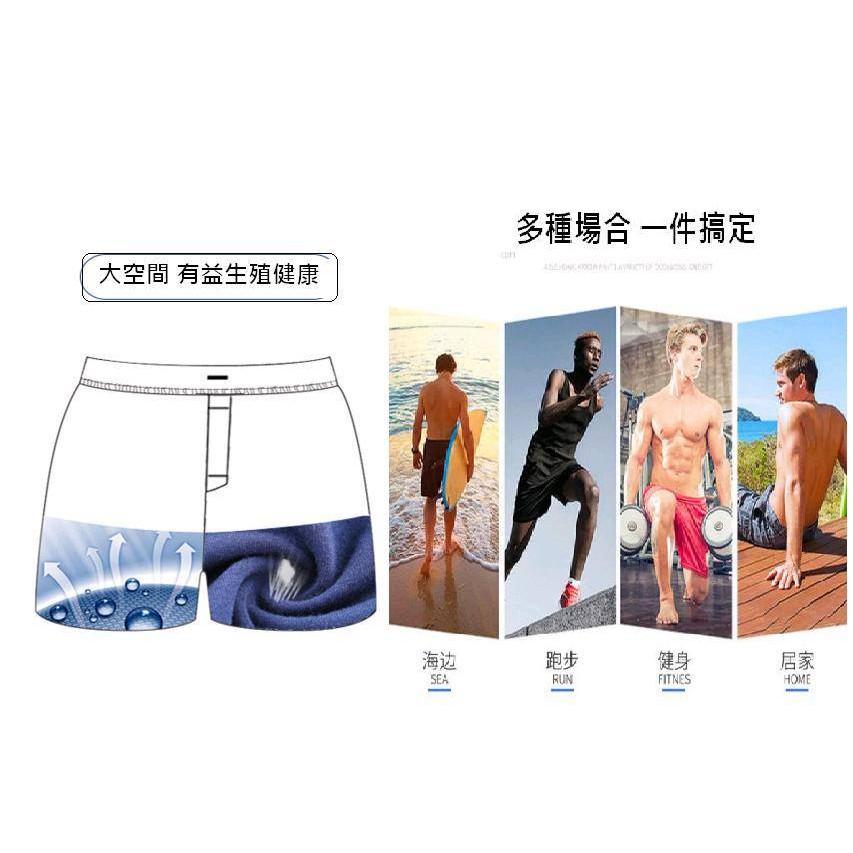 精梳棉內褲🐲購購龍 精梳棉四角褲 男內褲 棉四角褲 男平角 純棉平口褲 純棉四角褲 平角褲 居家褲 開檔內褲 男生內褲-細節圖4