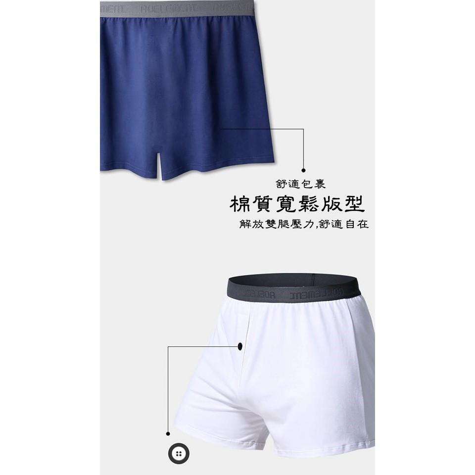 精梳棉內褲🐲購購龍 精梳棉四角褲 男內褲 棉四角褲 男平角 純棉平口褲 純棉四角褲 平角褲 居家褲 開檔內褲 男生內褲-細節圖6