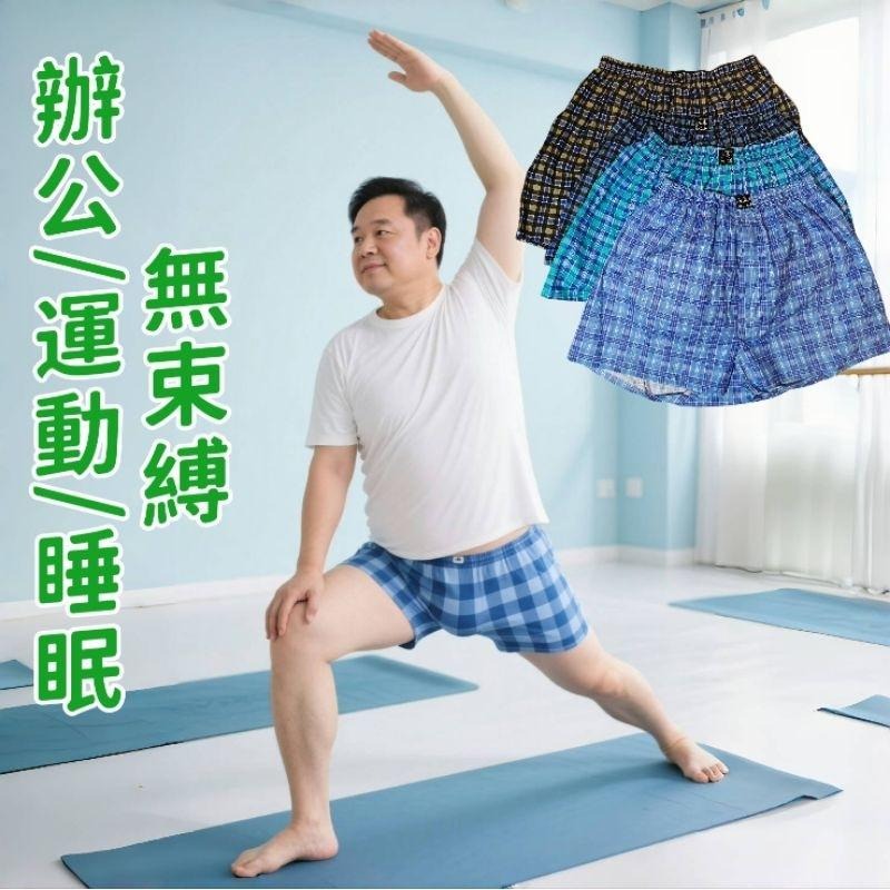 【4L大尺寸】內褲 台灣製 爸爸內褲 四角褲 男生 純棉 內褲 平口褲 純棉平口褲 大尺寸內褲 前開內褲  老人內褲-細節圖3