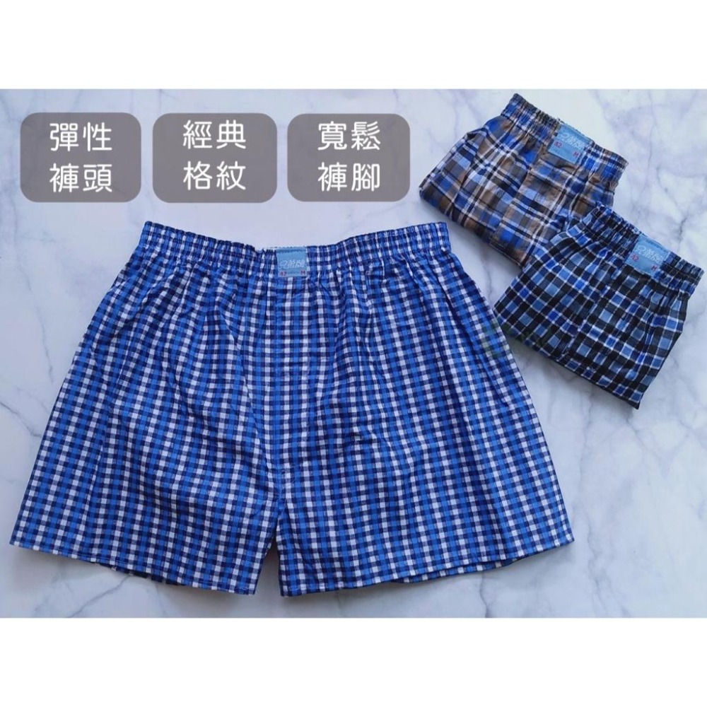 【4L大尺寸】內褲 台灣製 爸爸內褲 四角褲 男生 純棉 內褲 平口褲 純棉平口褲 大尺寸內褲 前開內褲  老人內褲-細節圖6