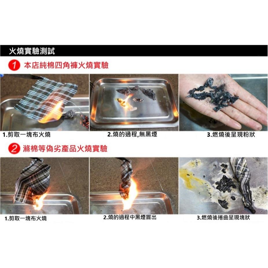 【4L大尺寸】內褲 台灣製 爸爸內褲 四角褲 男生 純棉 內褲 平口褲 純棉平口褲 大尺寸內褲 前開內褲  老人內褲-細節圖8