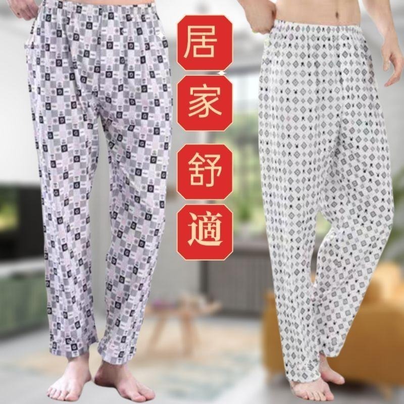 【彰化現貨】 爸爸棉睡褲  加厚阿公居家褲 開檔褲 老人睡褲 男睡褲 居家褲 傳統睡褲 休閒褲 男長褲 薄長褲 空調褲-細節圖2