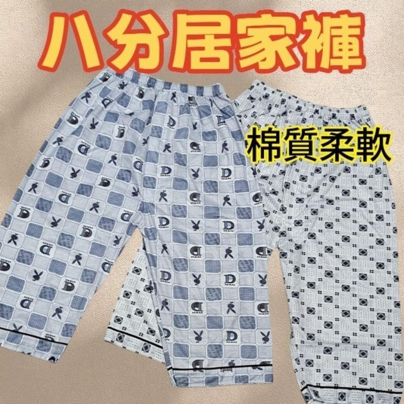 【彰化現貨】 爸爸棉睡褲  加厚阿公居家褲 開檔褲 老人睡褲 男睡褲 居家褲 傳統睡褲 休閒褲 男長褲 薄長褲 空調褲-細節圖4