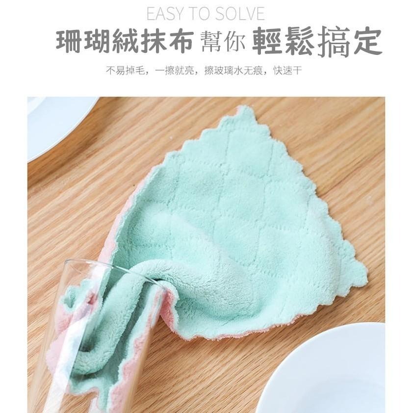 【珊瑚絨抹布25x25cm】 強力吸水 不掉毛 雙面抹布 無水痕抹布 百潔布 抹布 清潔布 洗碗 餐桌擦拭 洗碗布-細節圖7