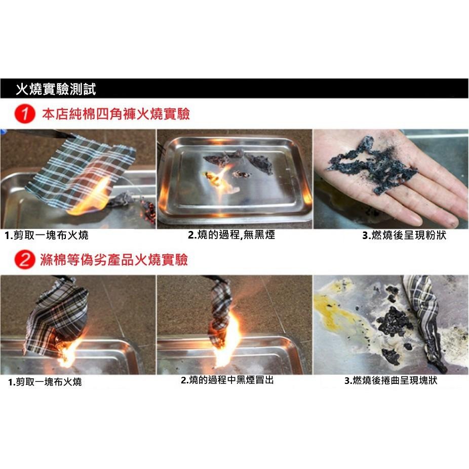 🔥兄弟牌12件純棉內褲 🐲購購龍 台灣製造 男四角褲 男內褲 純棉平口褲 平角褲 男內褲 寬鬆內褲 大尺寸 居家褲 內褲-細節圖8