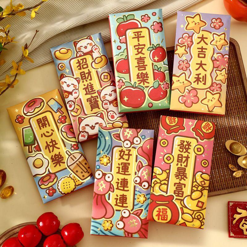 🔥台灣現貨【2026馬年燙金紅包】 新年紅包 千元紅包 生日紅包 暴富 信封袋 抖音紅包 春節送禮 大紅包 過年 紅包袋-細節圖6