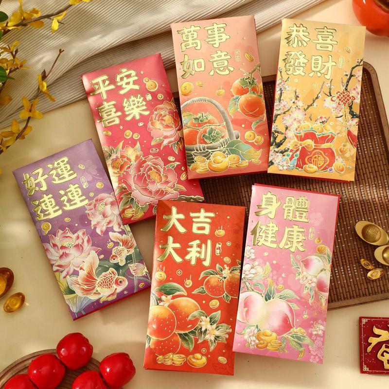🔥台灣現貨【2026馬年燙金紅包】 新年紅包 千元紅包 生日紅包 暴富 信封袋 抖音紅包 春節送禮 大紅包 過年 紅包袋-細節圖7
