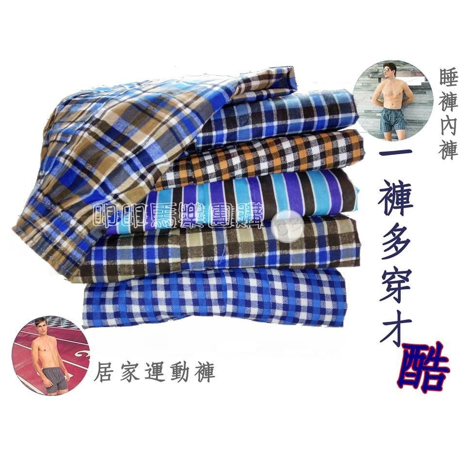 【購購龍嚴選】🐲10件純棉四角褲 兄弟牌 台灣製 男生內褲 平口褲 平角褲 居家褲 平織內褲 格紋 寬鬆內褲 純棉內褲-細節圖3