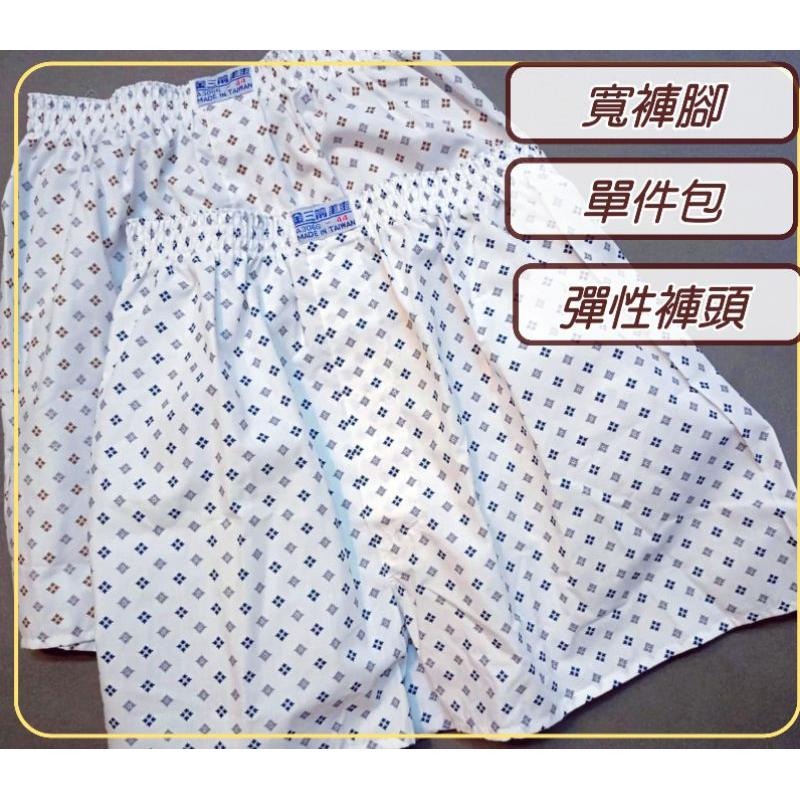 精梳棉四角褲 金三箭 日系四角褲 台灣製 幾何圖案 男內褲 精梳棉內褲 男生平口褲 平角褲 爸爸內褲 老人內褲 寬鬆內褲-細節圖3