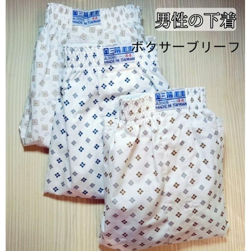 精梳棉四角褲 金三箭 日系四角褲 台灣製 幾何圖案 男內褲 精梳棉內褲 男生平口褲 平角褲 爸爸內褲 老人內褲 寬鬆內褲-細節圖5