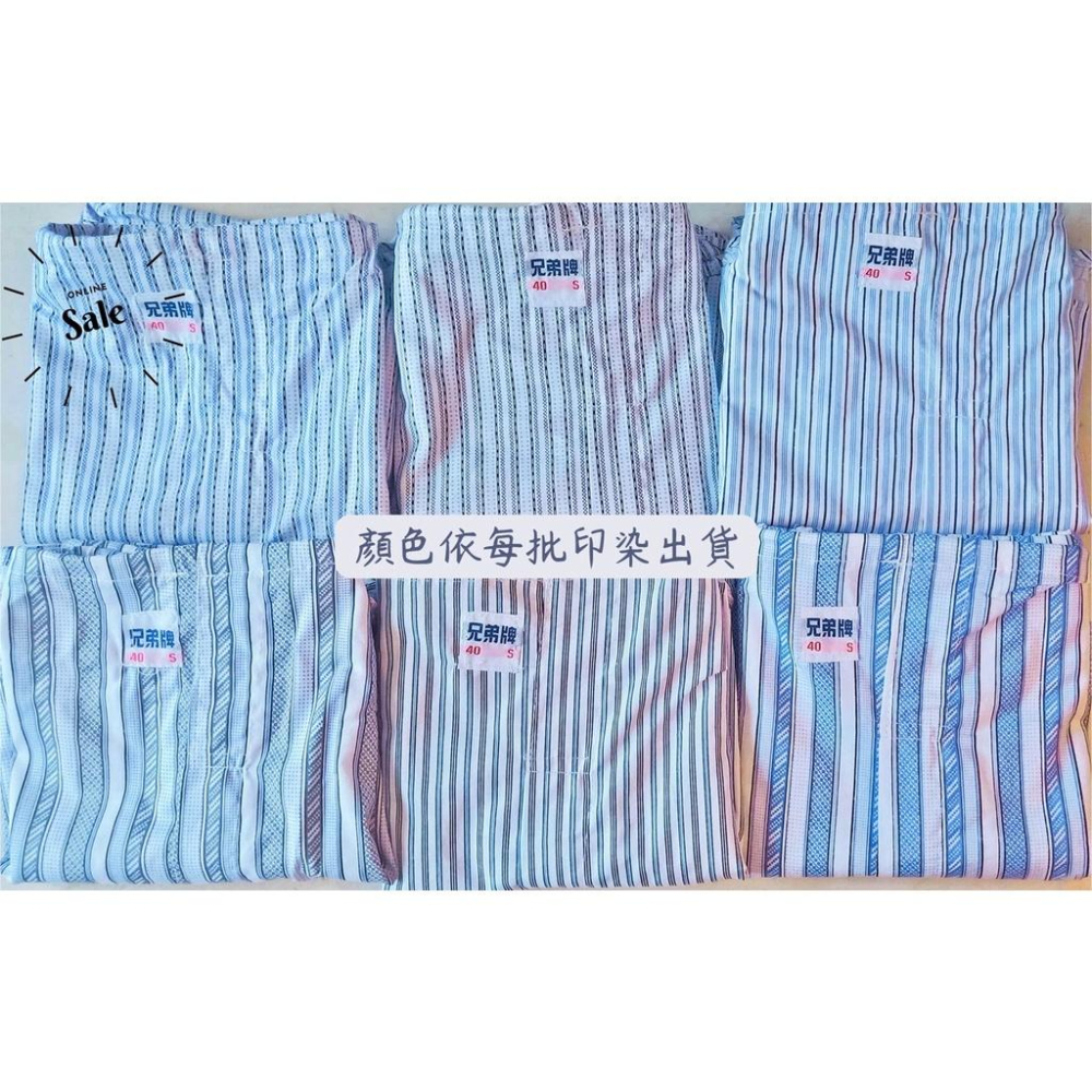 🐲購購龍 綁帶內褲 綁帶四角褲 純棉內褲 男內褲 傳統內褲 平口褲 爸爸內褲 台灣製造 睡褲 居家褲 男生boxer-細節圖4