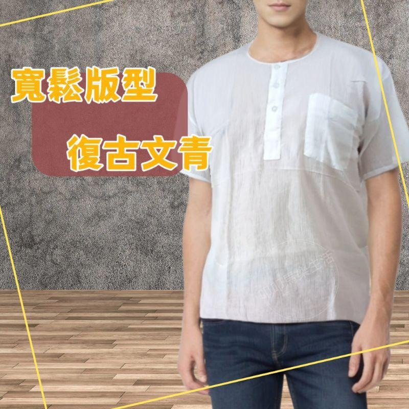 🔥【廟會首選】台灣製麻紗短袖 大尺碼 竹紗短袖 涼感衣麻紗衫 竹紗衫 爸爸內衣 涼感T-shirt 阿公內衣 金三箭-細節圖3