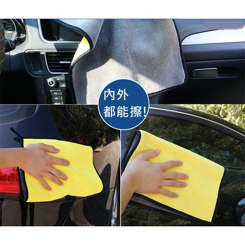 厚款洗車巾 🐲購購龍 珊瑚絨雙面擦車布 超細纖維毛巾 洗車毛巾 擦車布 汽車美容巾 打蠟布 超吸水毛巾 清潔毛巾 抹布-細節圖2
