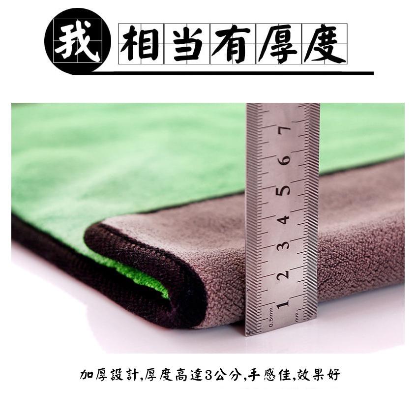 厚款洗車巾 🐲購購龍 珊瑚絨雙面擦車布 超細纖維毛巾 洗車毛巾 擦車布 汽車美容巾 打蠟布 超吸水毛巾 清潔毛巾 抹布-細節圖5