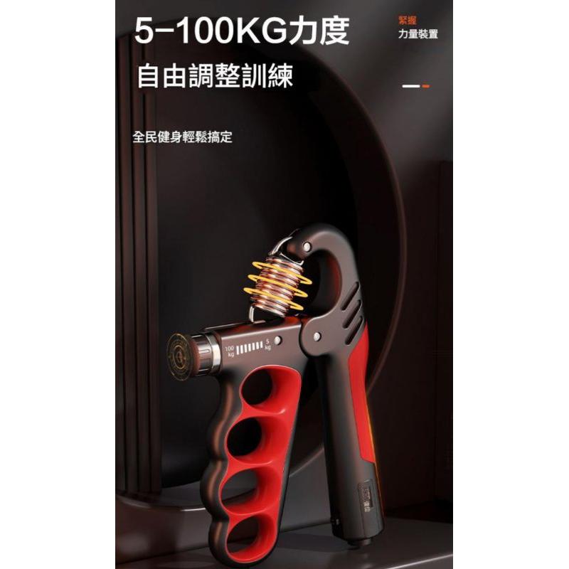 🏆升級款【握力器】 可調節握力器 手腕訓練 手部健身 計數器 鍛鍊握力 手部訓練 握力訓練器 緩解壓力 運動健身 練小臂-細節圖3