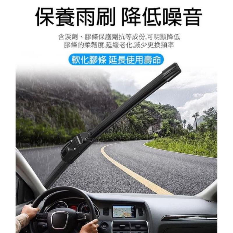 【濃縮雨刷精】 雨刷泡騰片 固體雨刷精 玻璃泡騰片 汽車玻璃清潔劑 玻璃清潔劑 雨刷精 潑水劑 清潔劑 濃縮雨刷精-細節圖3