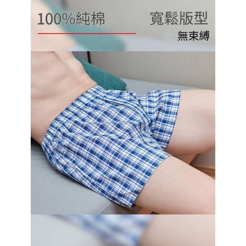 【滿5送1】純棉男平角褲 🐲購購龍 平口褲 四角褲 居家短褲 純棉內褲 男生內褲 女生四角褲 棉內褲 大童內褲 男四角-細節圖3