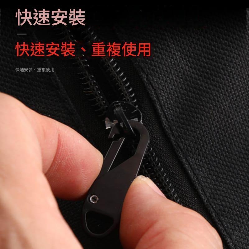 萬用拉鍊頭🐲購購龍嚴選🐲 可拆卸拉鍊頭 金屬拉鍊頭 包包拉鍊頭 衣服拉鍊頭 快拆拉鍊頭 修復工具 DIY 修理拉鍊-細節圖3