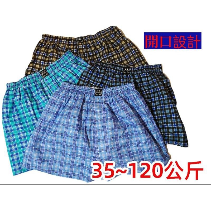 現貨【三森四角褲】 遶境必備 🐲購購龍 純棉內褲 男內褲 平角褲 寬鬆內褲  三森內著 平口褲 大尺寸內褲  台灣製-細節圖3