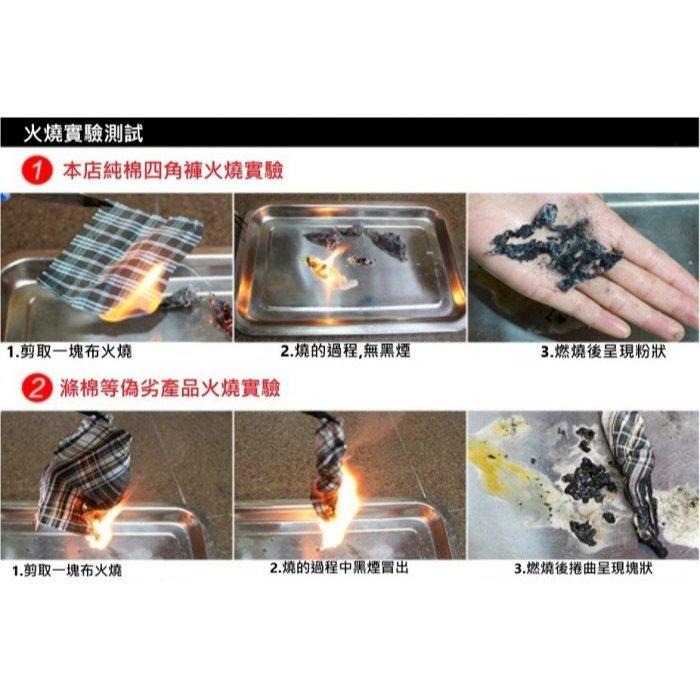 現貨【三森四角褲】 遶境必備 🐲購購龍 純棉內褲 男內褲 平角褲 寬鬆內褲  三森內著 平口褲 大尺寸內褲  台灣製-細節圖7