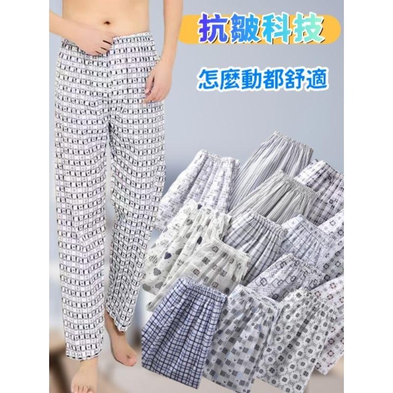 棉質居家休閒褲 「購購龍」精梳棉睡褲 開檔居家褲 寬鬆睡褲 休閒褲 男生長褲 男睡褲 空調服 抗皺 薄款 夏長褲-細節圖4