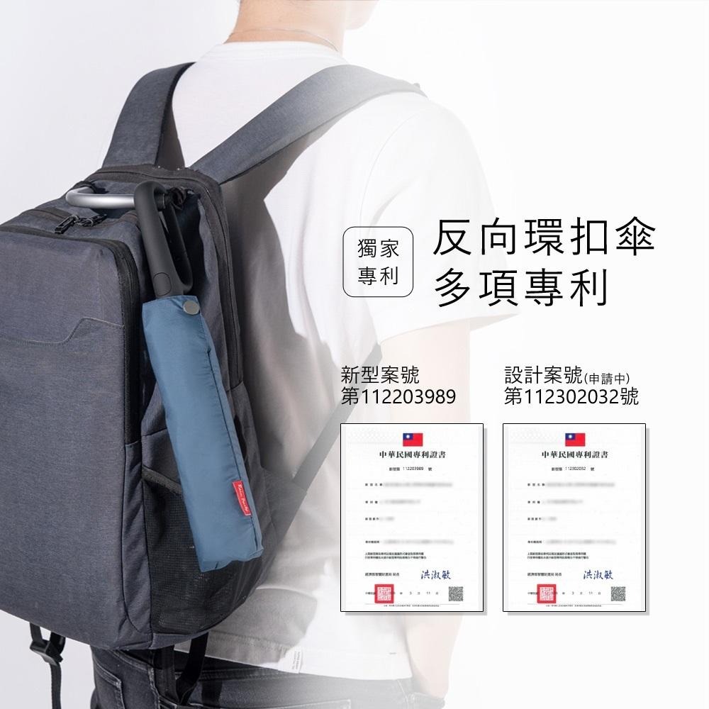 好傘王雨傘｜台灣限定 反向傘 輕量6骨專利環扣反向傘 包包環扣傘 環扣傘 反向自動傘 勾勾傘 折疊傘 自動折傘 雨傘-細節圖7